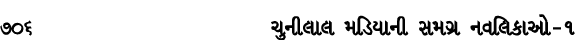 706 ચુનીલાલ મડિયાની સમગ્ર નવલિકાઓ – ૧