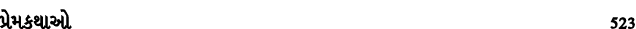 પ્રેમકથાઓ 523