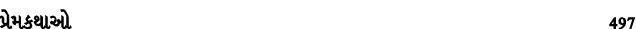 પ્રેમકથાઓ 497