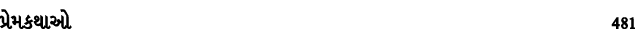 પ્રેમકથાઓ 481